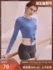 Modern dance dress short female navel dance practice dance clothing split strap long sleeve yoga training top
