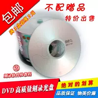 BEQ DVD50 ТАБЛИЧА