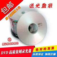 BEQ DVD50 Таблетка+сумка