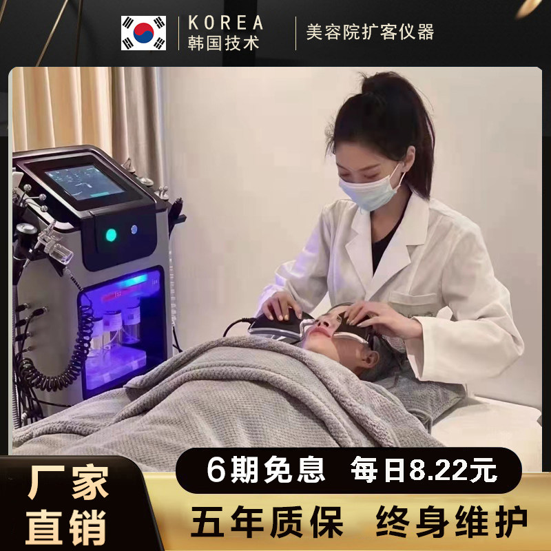 Black Pearl Skin Management Instrument Small Bubble Beauty Tella Compact to Clean Oxygen Import Essence Beauty Salon Special