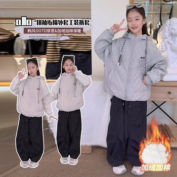 Girls' cotton-padded jackets 2025 new winter children's quilted jackets, stylish tops, autumn and winter girls' large children's clothing, thick cotton padded jackets