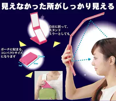 Japanese original Princess Mirror cosmetic mirror folding portable ultra-thin cosmetic mirror mini trumpet flip multi-angle mirror