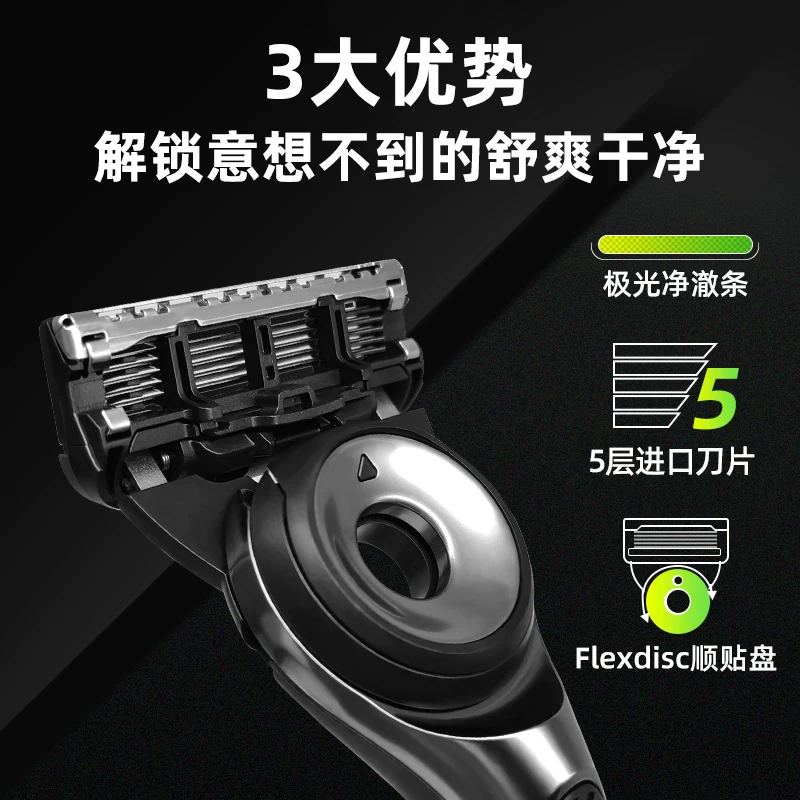 Gillette Aurora razor men's manual razor head non-Geely sharp 5 five-layer beard razor blade