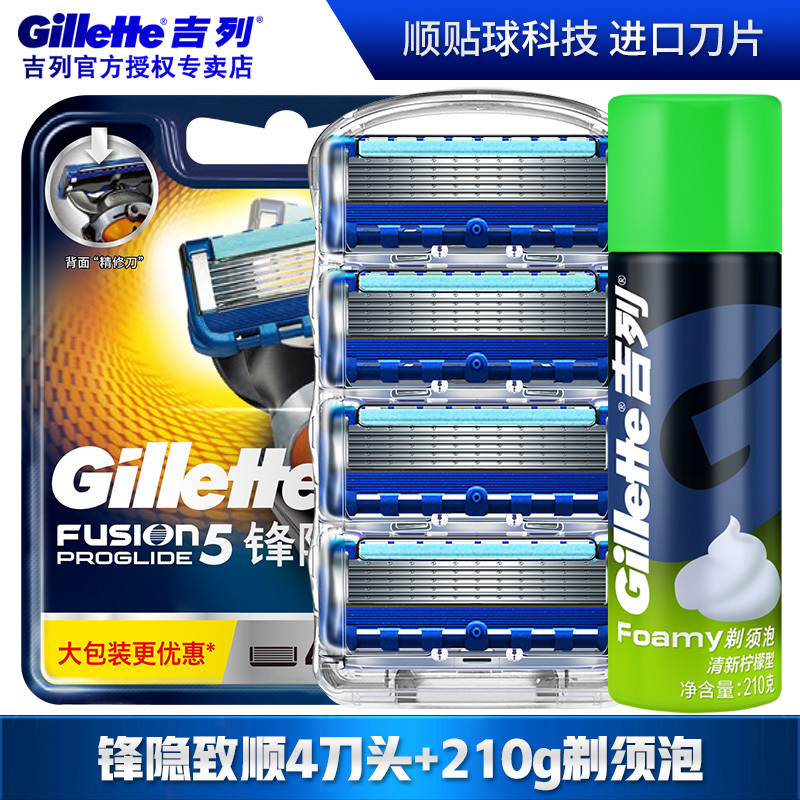 Gillette Fusion Proglide Manual Razor with 5 Blades, Gillette Shaving Razor for Men, Blade-Type Face Shaver