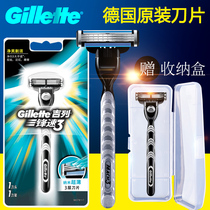 Gillette Speed 3 manual razor Geely wind speed three Razor 1 knife holder 1 cutter head 3 layer blade