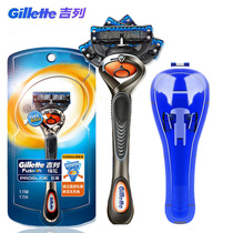 Gillette Feng Yin Shun Manual Shaver Front Speed 5 Mens Scratch Mens Manual 5 Layer Blade