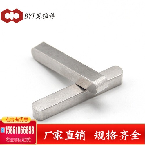 304 stainless steel flat key pin M10 M12*8*20-90 M14 double-headed fillet pin shaft key bar GB1096-A type