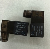 Solenoid valve 4V210-08 coil 220V 24V electric pneumatic elements plastic steel doors and windows machine accessories