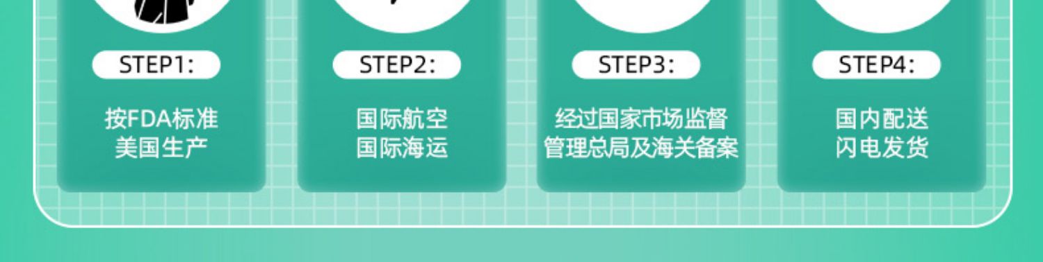 迪巧儿童维d钙咀嚼片1瓶45片