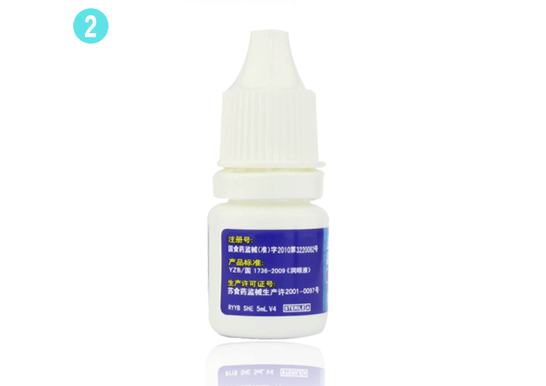 Haichang SHE Eye Mask 5ml Beauty Invisible Myopia Eye Drops Eye Care Eye Care Brightening - Thuốc nhỏ mắt thuốc nhỏ mắt chó bio
