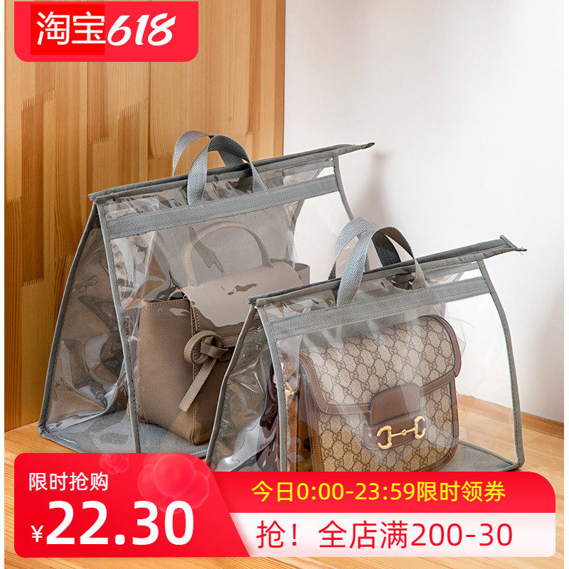 Package Bag Closeout Bag Wardrobe Home Leather Bag Protective Bag Deity Dust Transparent Suspended Finishing Bag Luxury