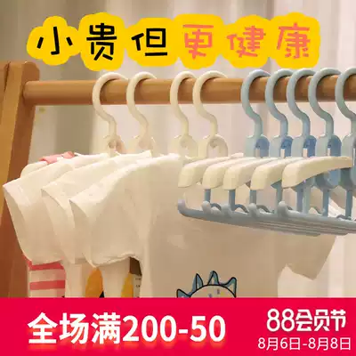 Children's hangers Baby small baby retractable household seamless clothes hangers Child small non-slip hangers
