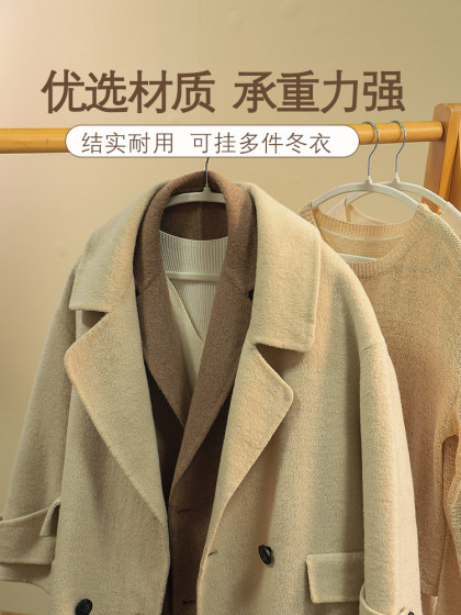 省空间植绒衣架家用弧形无痕防滑衣撑仿肩角不起包收纳整理师推荐