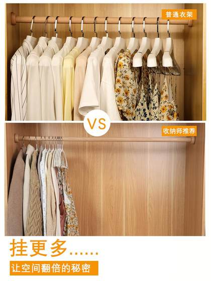 省空间植绒衣架家用弧形无痕防滑衣撑仿肩角不起包收纳整理师推荐