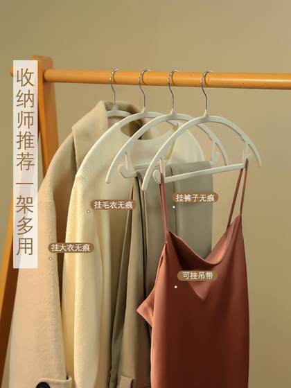 省空间植绒衣架家用弧形无痕防滑衣撑仿肩角不起包收纳整理师推荐