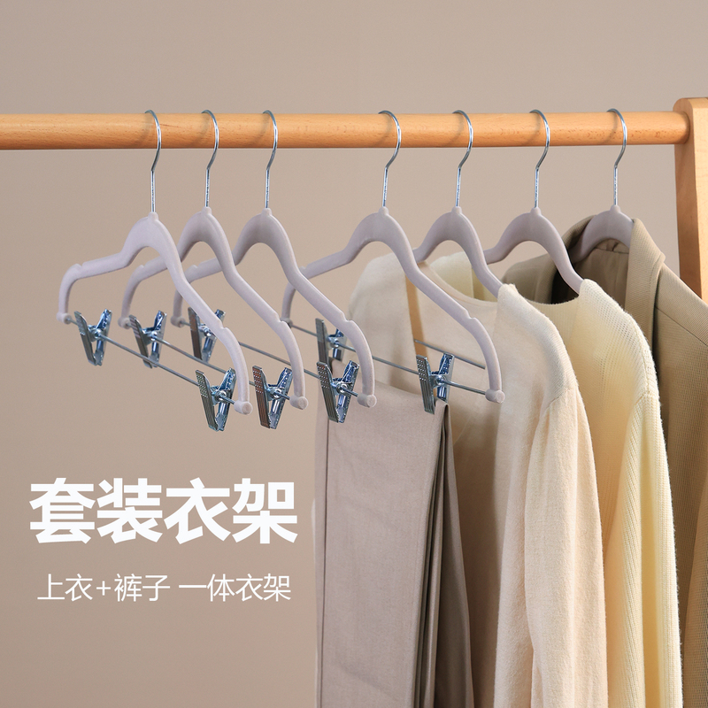 Pants Rack and Hanger Integrated, Eco-Friendly, Light-Transmitting, Made of New Material, Flocked Pants Rack with Clips, Organizer for Wardrobe and Closet