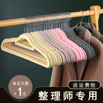Flocking hangers household clothes non-slip shoulders scarless wardrobe hangers organizers ultra-thin childrens clothing supports