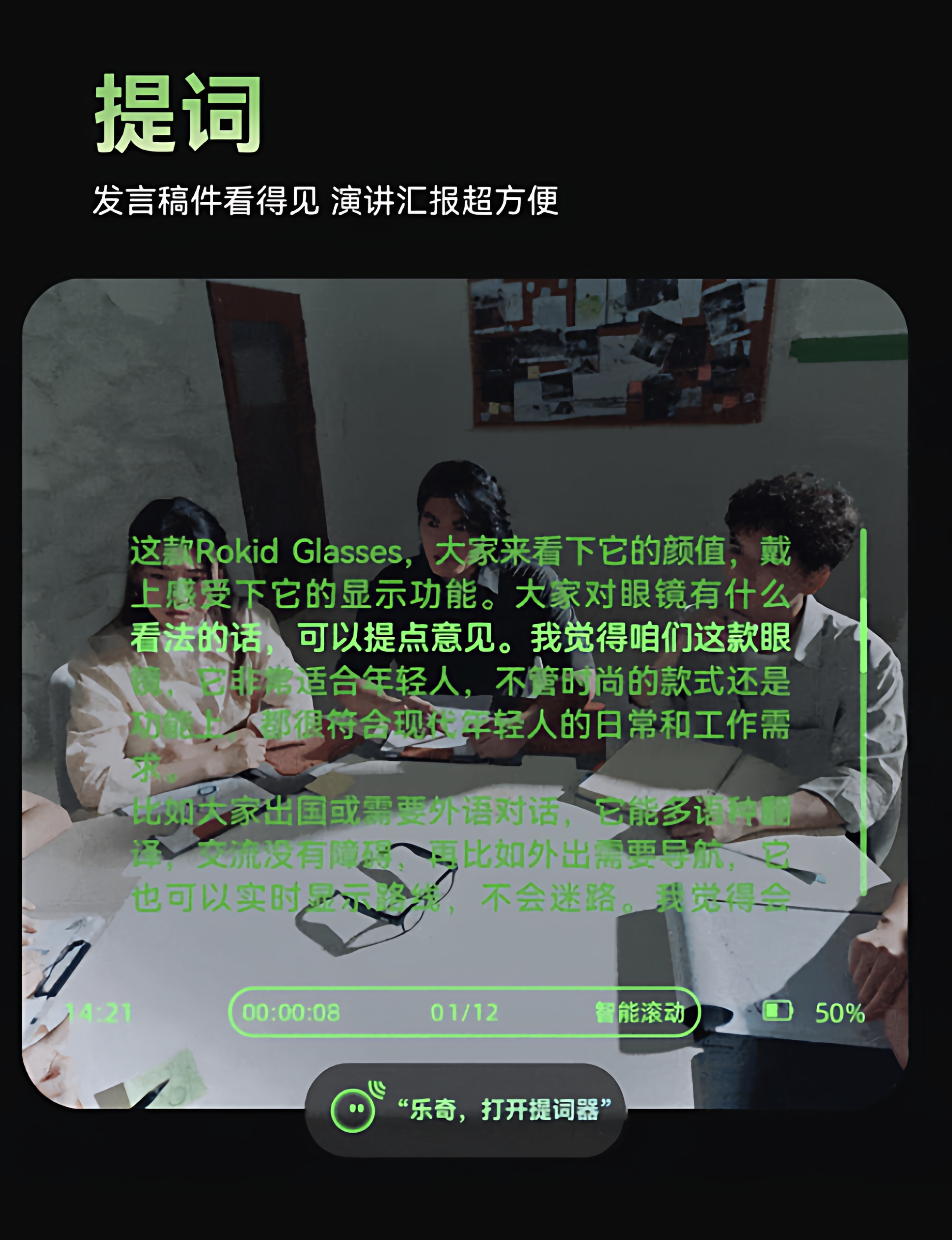 港澳台马新留学用Rokid glasses乐奇眼镜,翻译提词航直邮怎么操作?2025新规全解析_智能眼镜_淘宝数码网