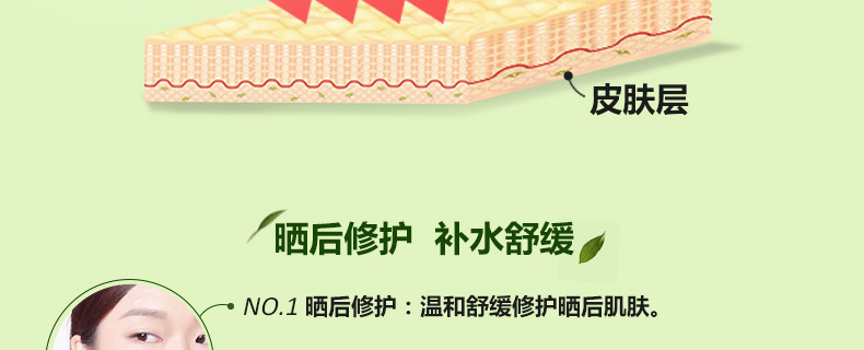 Acymer / Apocalypse Aloe Vera Moisturising Repair Gel Làm dịu da Mặt nạ kiểm soát dầu sâu Bổ sung sâu cho nhà của Yi - Mặt nạ mặt nạ tro núi lửa innisfree