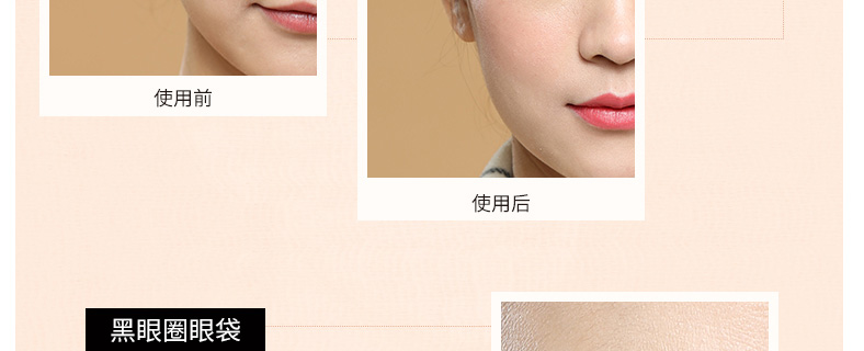 Acyme 妍 诗 美 CZ15 Bút che khuyết điểm hai đầu hoàn hảo tự nhiên (màu tự nhiên) Nhà của Yi kem che khuyết điểm cho da mụn
