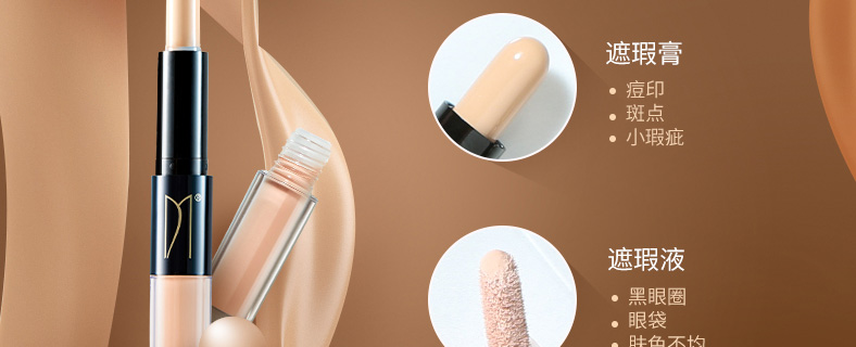 Acyme 妍 诗 美 CZ15 Bút che khuyết điểm hai đầu hoàn hảo tự nhiên (màu tự nhiên) Nhà của Yi kem che khuyết điểm cho da mụn