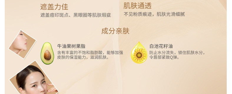 Acyme 妍 诗 美 CZ15 Bút che khuyết điểm hai đầu hoàn hảo tự nhiên (màu tự nhiên) Nhà của Yi kem che khuyết điểm cho da mụn