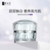 tẩy trang perfect diary Acymer/Yan Shimei Niacinamide Mờ Tinh Chất Làm Trắng Nước Sữa Bộ Làm Trắng Da Trị Mụn Dưỡng Ẩm Kem Dưỡng Ẩm tẩy trang centifolia Làm sạch