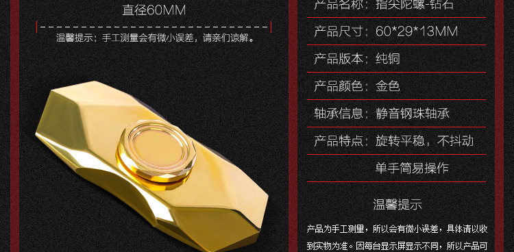 Hand spinner OTHER   - Ref 2615165 Image 55