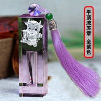 Pingding Flurium Sugawa All Purple (подарки+бесплатное озеро