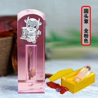 Полный розовый глава круглой головы (подарок+бесплатная надпись