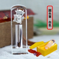 Глава круглой головы белая (подарок+бесплатная гравировка