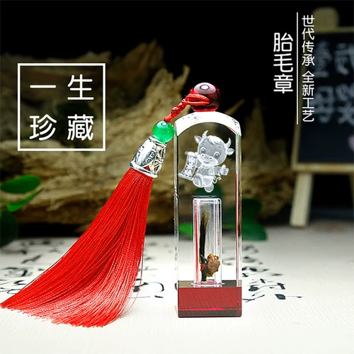 Сувенир, детская печать для хранения пуповины ручной работы, подарок на день рождения