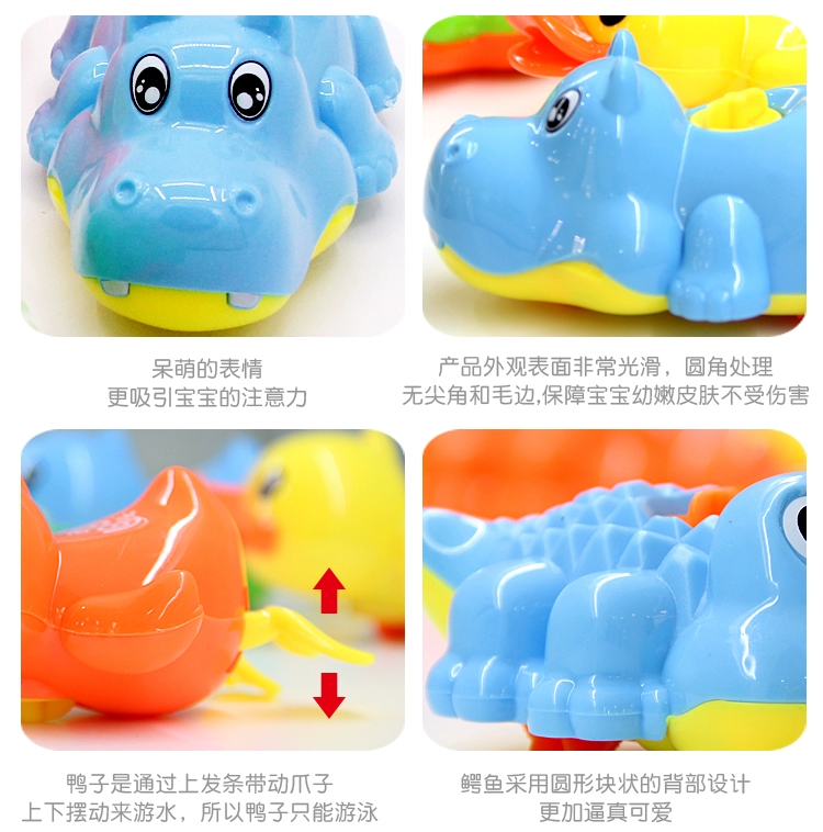 Bé baby shower boy trẻ em chơi đồ chơi nước nhỏ màu vàng vịt nhựa clockwork bãi biển hồ bơi nổi trên mặt nước đồ chơi nước cho bé