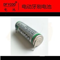 DFYCOO battery is suitable for Philips electric toothbrush 93 series charger Induction charging seat HX9100