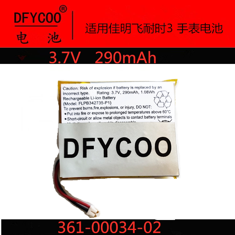 DFYCOO battery Suitable for Jiaming fenix3 watch motherboard battery Display screen back cover Accessories and accessories
