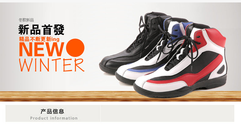 Chaussures moto ARCX - Ref 1392097 Image 5