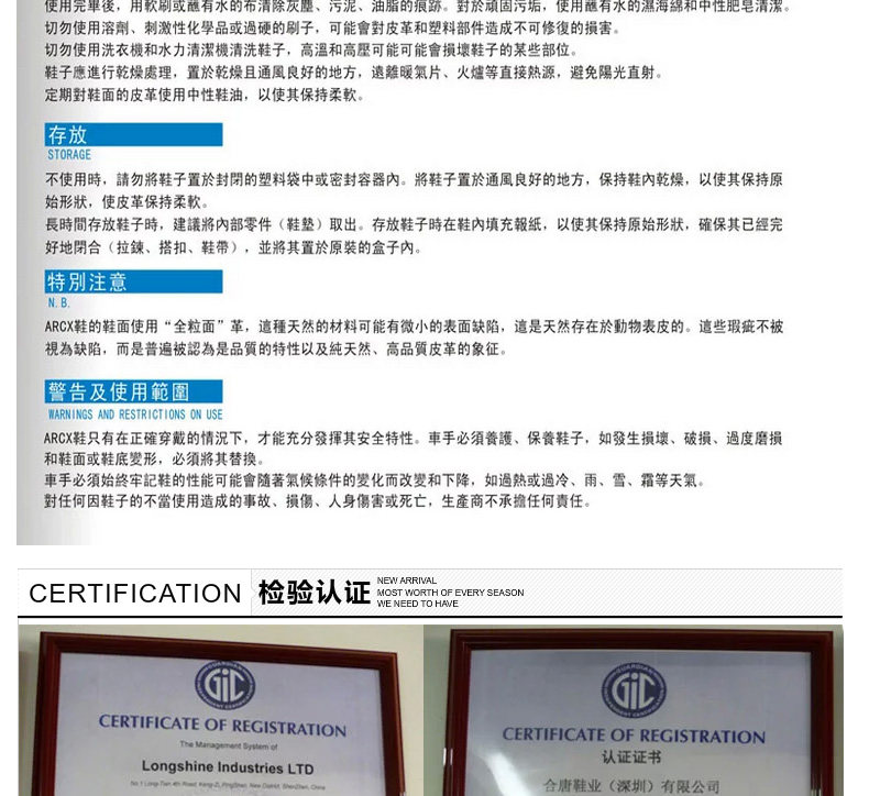 Bottes moto ARCX - Ref 1392040 Image 17