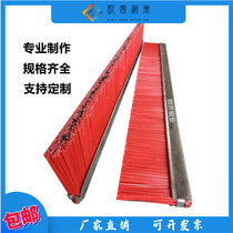 Iron base non-burning brick machine strip brush red iron sheet brick machine brush strip industrial cleaning wear-resistant steel strip wire brush