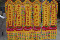 Custom Buddhist supplies Buddha hall embroidery Buddha streamers 1 meter 1 5 meters 234 long streamers Hanging streamers to streamers Prayer flags Vertical streamers horizontal streamers