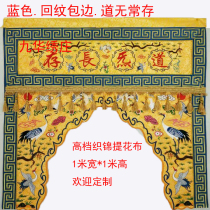 Custom 1 meter Taoist Buddhist supplies Jacquard Longmen tent drapery tent door curtain Shrine curtain Dragon tent Buddha hall embroidery products