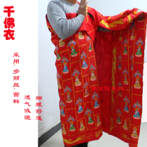 Buddhist supplies Doris thousand Buddha clothes Thousand flower clothes Cassock Journey to the West props Son monk clothes Tang monk clothes Ancestral clothes
