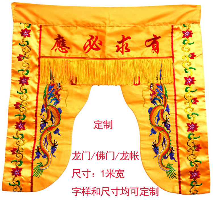 Buddha household goods temple decorated the Longmen Dragon Temple Buddha Guangdong 1 meter of light - plain illumination method natural curtain