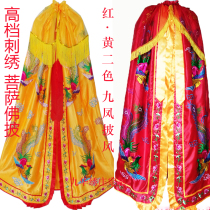 Custom-made high-end Buddhist supplies 15 meters Jiufeng queen mother Bodhisattva cloak Shawl God and Buddha clothing Buddha clothing Phoenix dragon robe