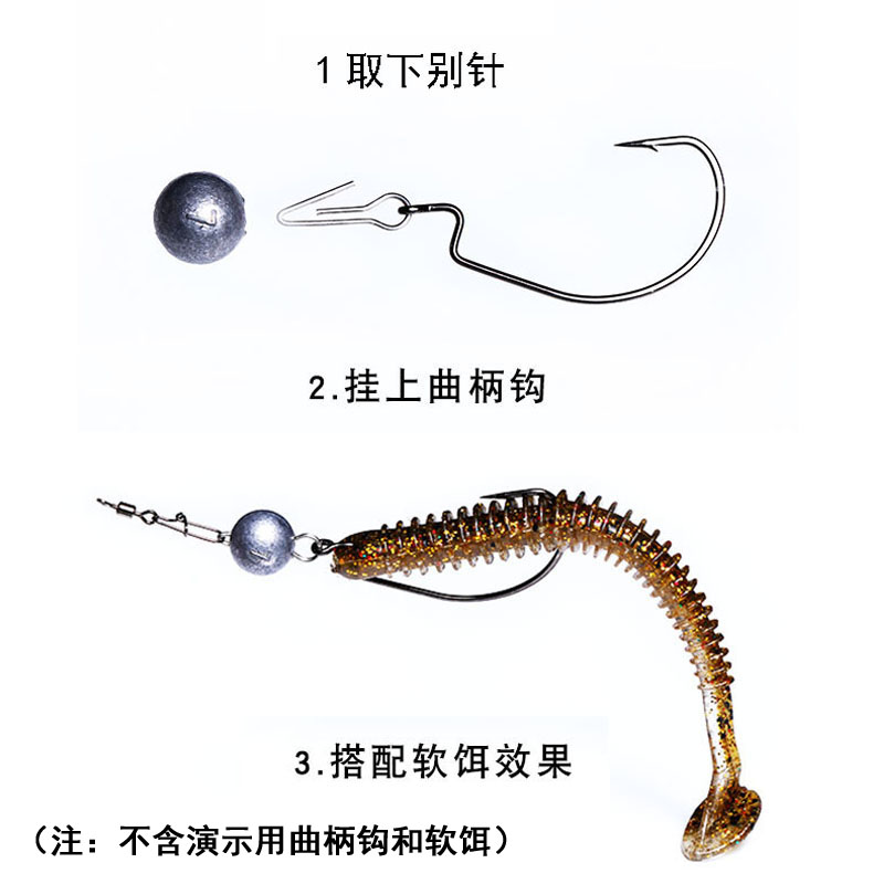 Multifunctional counterweight lead quick hanging lead pendant lead head hook crank hook accessories 3 5 7 10 12 14 18 21g