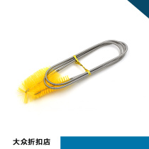 Touran L Golf 7 Tan Yue Suiteng Lingdu Maiteng car sunroof pipe cleaning anti-blocking cleaning and dredging tool