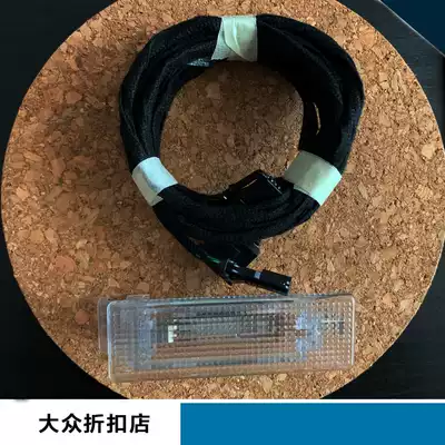 Tuan L Baolai Passat special tail box expansion light Original position light free wire-free trunk light Plug and play