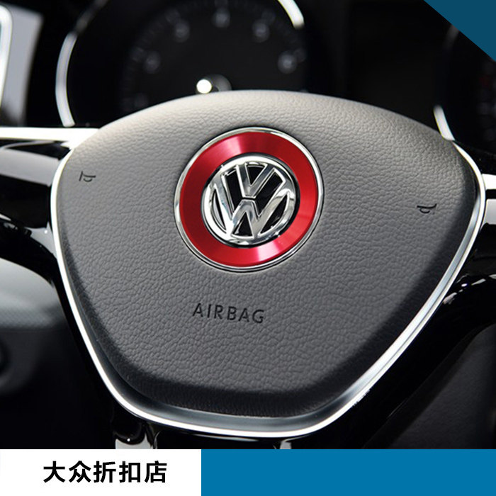 Golf 7 7 5 Ling Watt POLO19 Speed Stena Ranger Aluminum Alloy Steering Wheel Brightening Mark