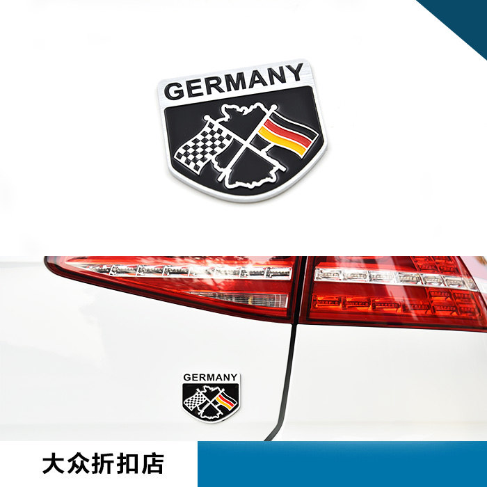 Shield shape German flag racing flag wire drawing metal aluminum Label aluminum car Label car sticker metal label Decorative Mark Sportmark