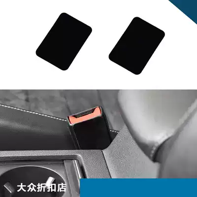 Universal car seat belt patch anti-friction to prevent abnormal noise seat belt anti-collision sticker flocking material velvet sheet