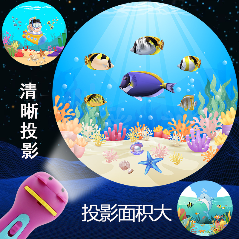 Projection Flashlight Sleep Light Baby Bedtime Educational Light-Emitting Toy Kidsren's Slide Projector Flashlight